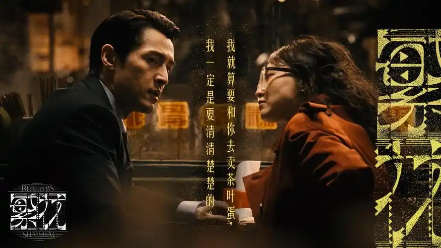 高清动漫壁纸 轮播海报