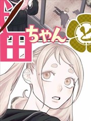 《蜜桃影视·午夜咖啡馆》短剧封面