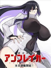 《嫩草tv·反转人生》短剧封面